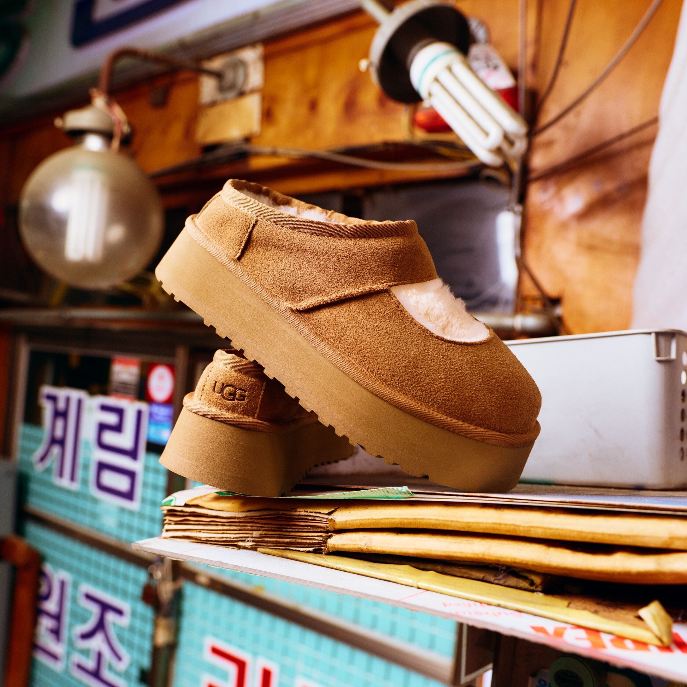 UGG Bea Mary Jane - Trenton